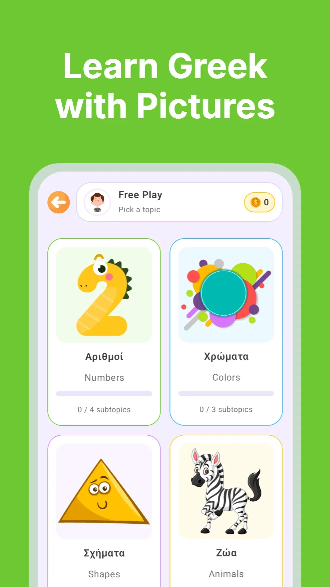 Learn Greek For Beginners main screen