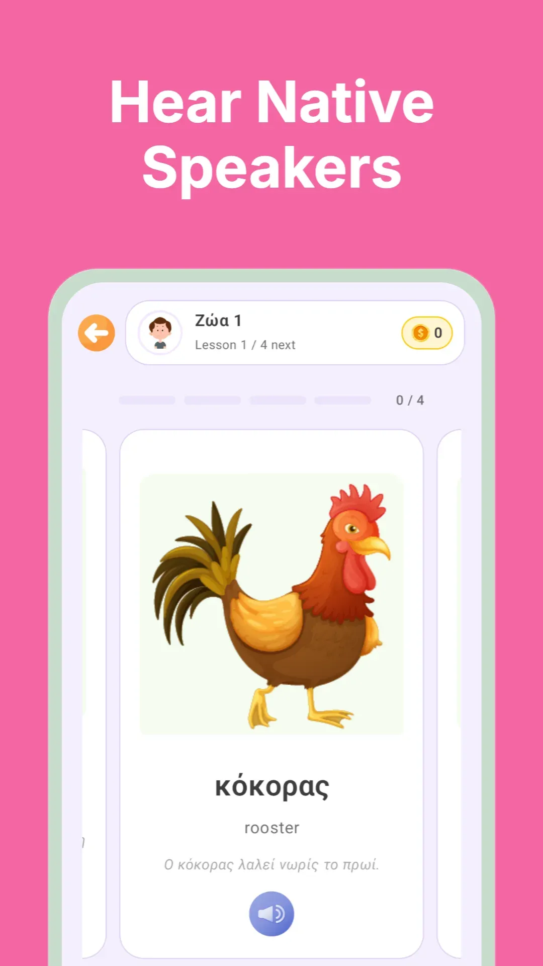 Learn Greek For Beginners screenshot 2